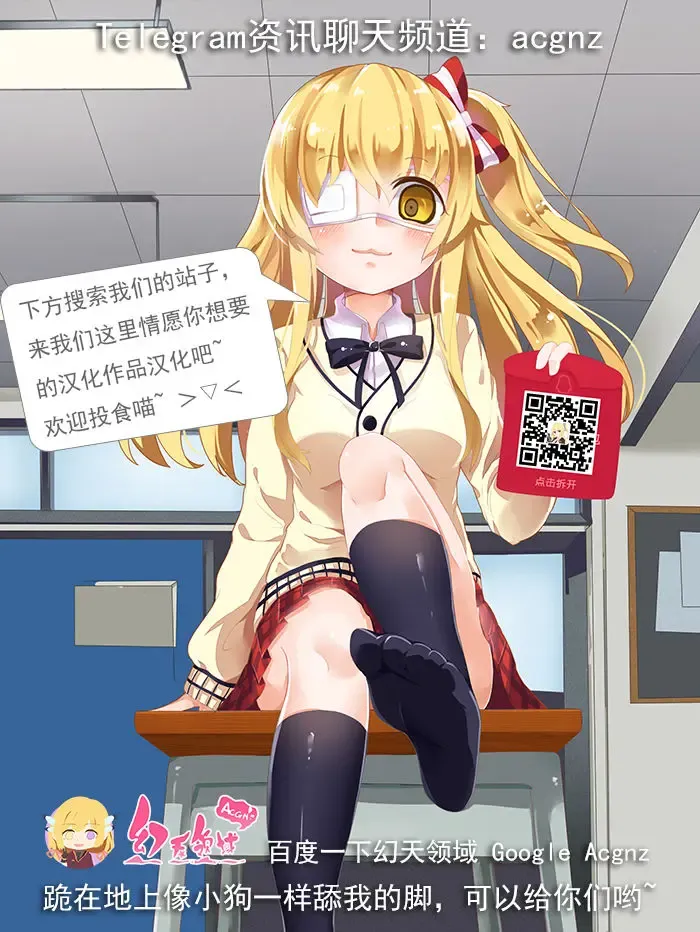 [Rurukichi] Tenbatsu Chara-o ~Onna o Kuimono ni Shita Tsumi de Kurogal Bitch-ka~ 2 Fhentai - Page 32