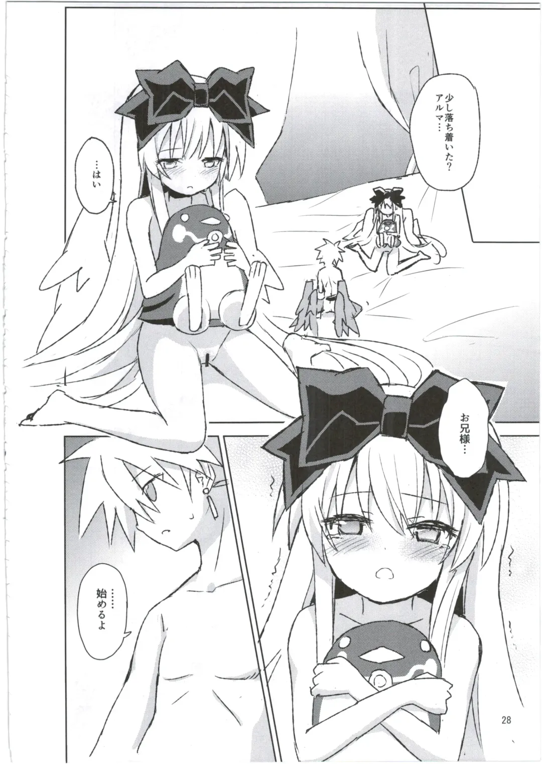 [Maya Gorou] Alma ga Arekore Sareru no o Nagameru Hon. 3 Fhentai - Page 28