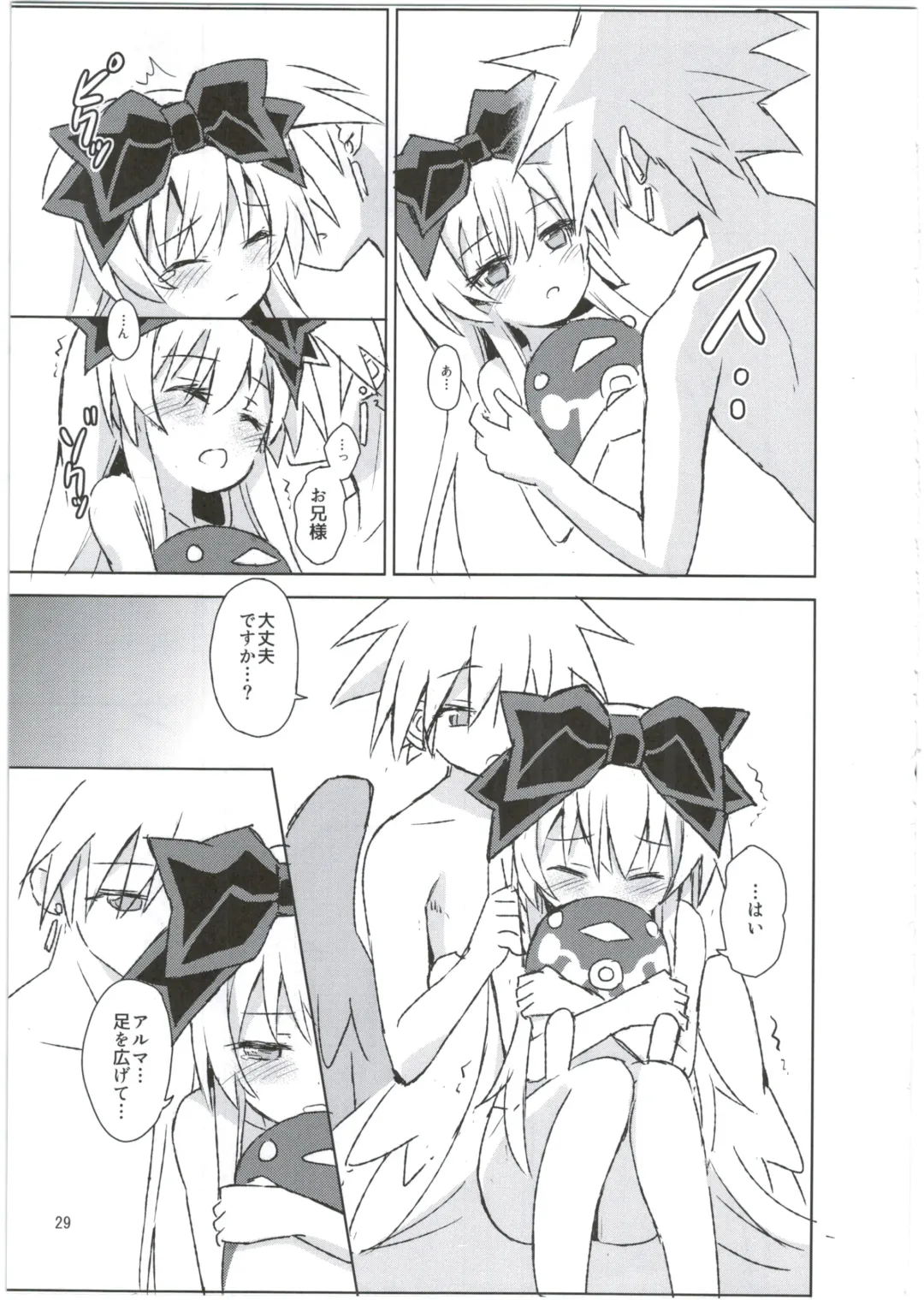 [Maya Gorou] Alma ga Arekore Sareru no o Nagameru Hon. 3 Fhentai - Page 29