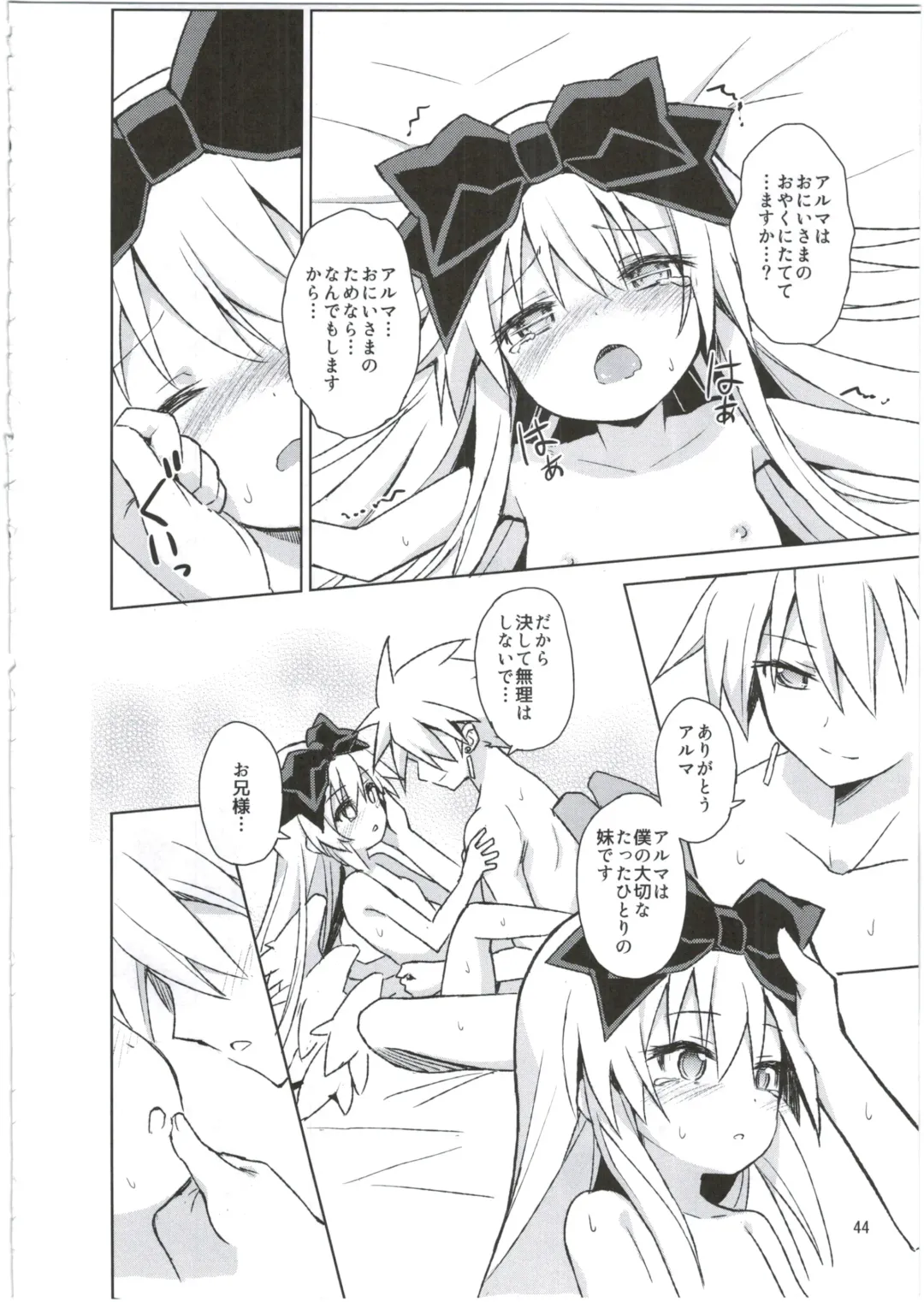 [Maya Gorou] Alma ga Arekore Sareru no o Nagameru Hon. 3 Fhentai - Page 44