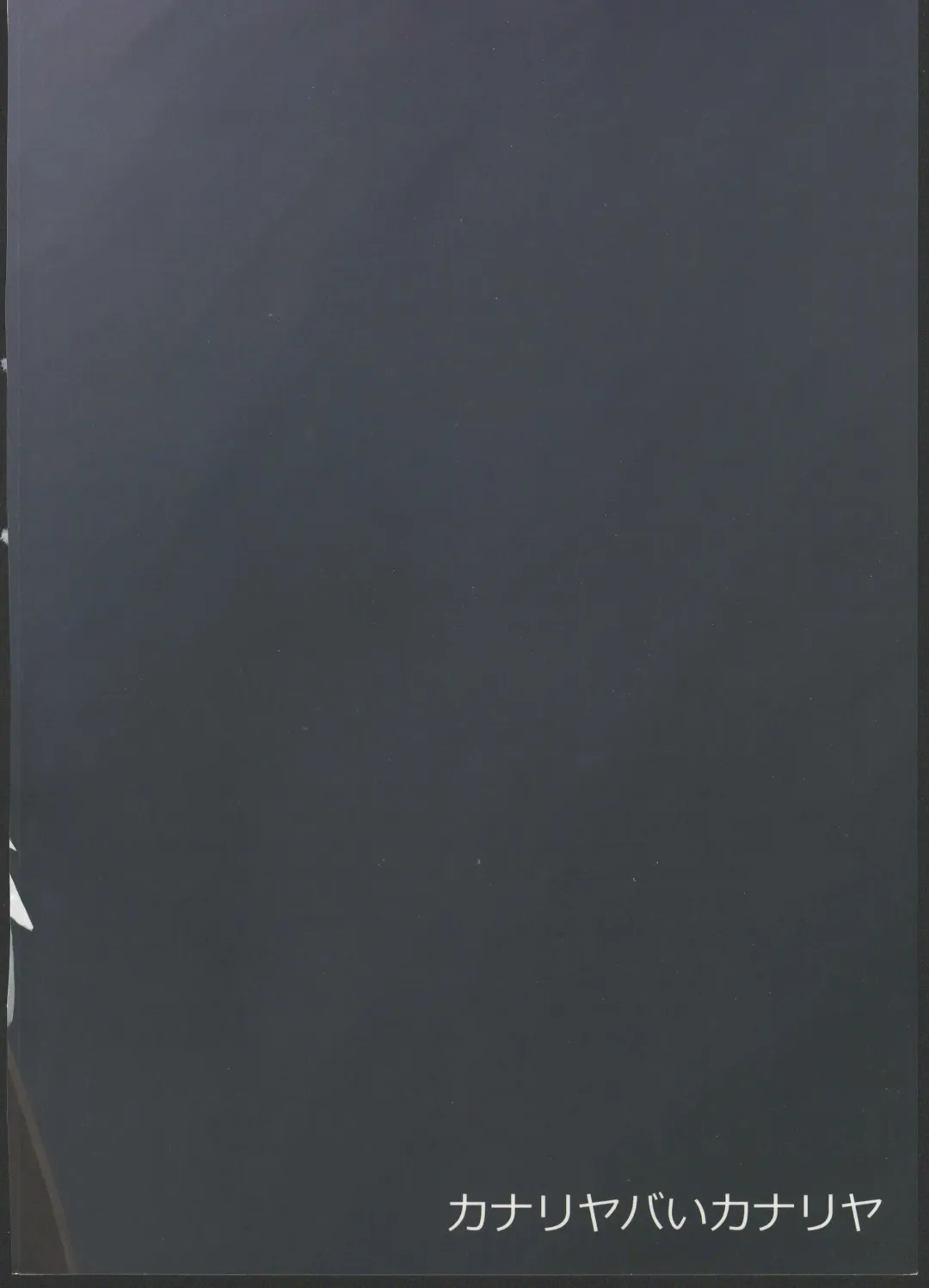 [Maya Gorou] Alma ga Arekore Sareru no o Nagameru Hon. 3 Fhentai - Page 64