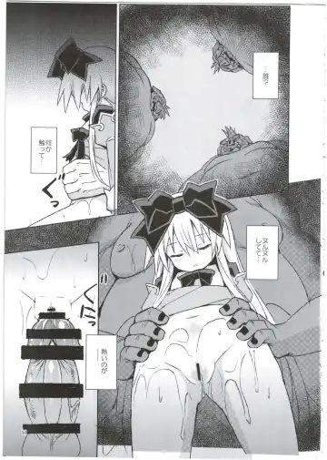 [Maya Gorou] Alma ga Arekore Sareru no o Nagameru Hon. 3 Fhentai - Page 11