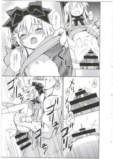 [Maya Gorou] Alma ga Arekore Sareru no o Nagameru Hon. 3 Fhentai - Page 13