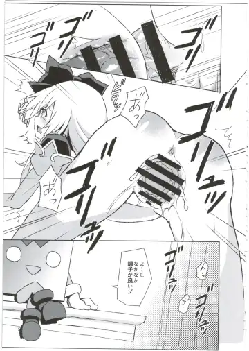 [Maya Gorou] Alma ga Arekore Sareru no o Nagameru Hon. 3 Fhentai - Page 15