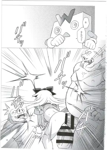 [Maya Gorou] Alma ga Arekore Sareru no o Nagameru Hon. 3 Fhentai - Page 19