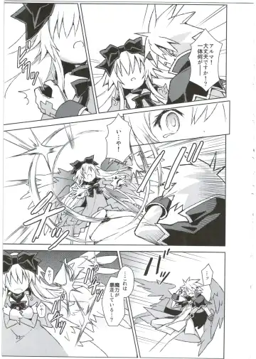 [Maya Gorou] Alma ga Arekore Sareru no o Nagameru Hon. 3 Fhentai - Page 23