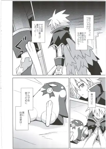 [Maya Gorou] Alma ga Arekore Sareru no o Nagameru Hon. 3 Fhentai - Page 26