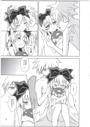 [Maya Gorou] Alma ga Arekore Sareru no o Nagameru Hon. 3 Fhentai - Page 29