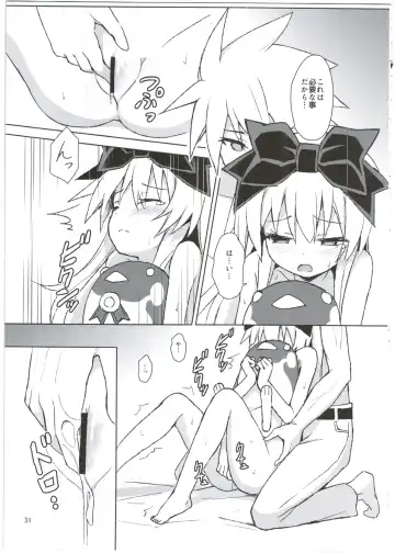 [Maya Gorou] Alma ga Arekore Sareru no o Nagameru Hon. 3 Fhentai - Page 31