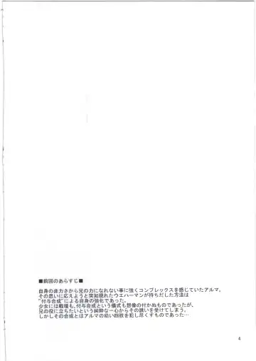 [Maya Gorou] Alma ga Arekore Sareru no o Nagameru Hon. 3 Fhentai - Page 4