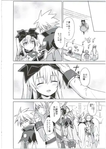 [Maya Gorou] Alma ga Arekore Sareru no o Nagameru Hon. 3 Fhentai - Page 6