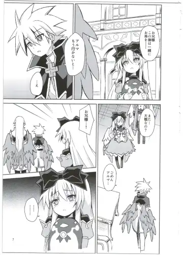 [Maya Gorou] Alma ga Arekore Sareru no o Nagameru Hon. 3 Fhentai - Page 7