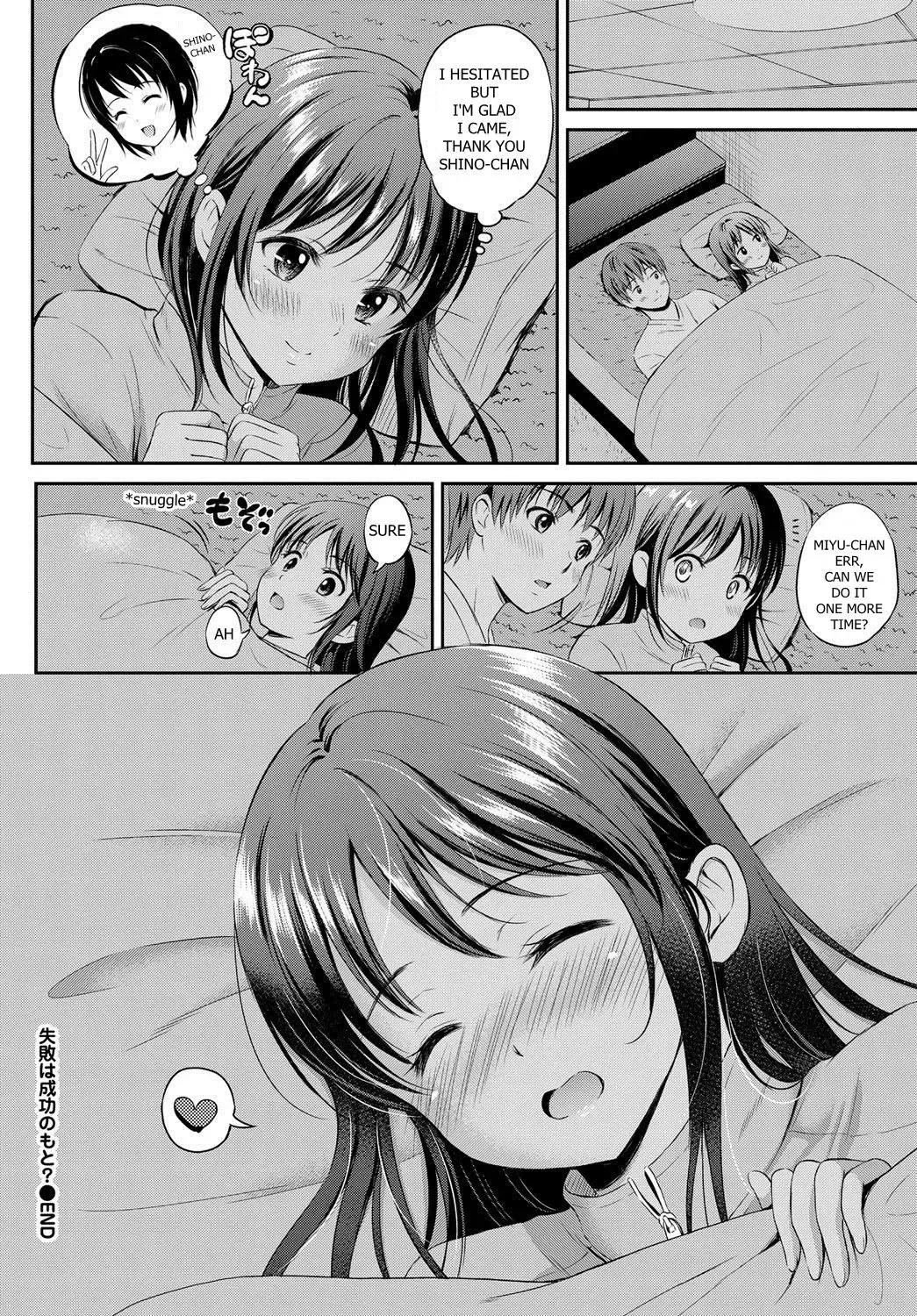 [Hanafuda Sakurano] Shippai wa Seikou no Moto? | Failure teaches success? Fhentai - Page 16