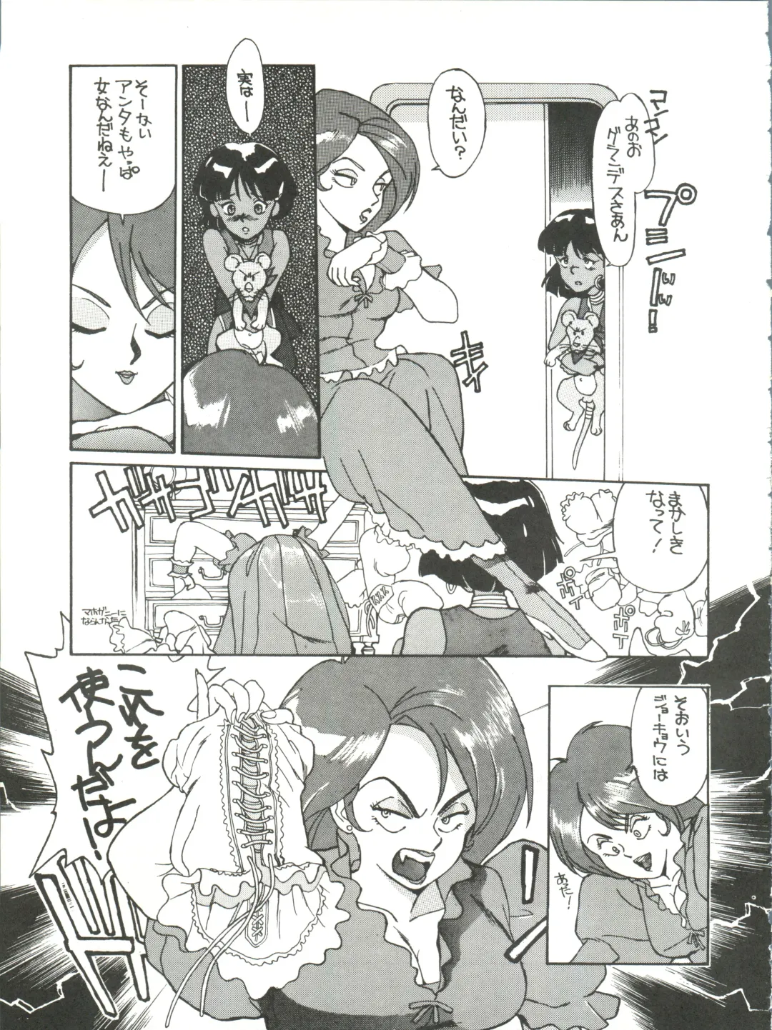 [Kita Kaduki] Belle Epoque THE COMPLETE Fhentai - Page 10