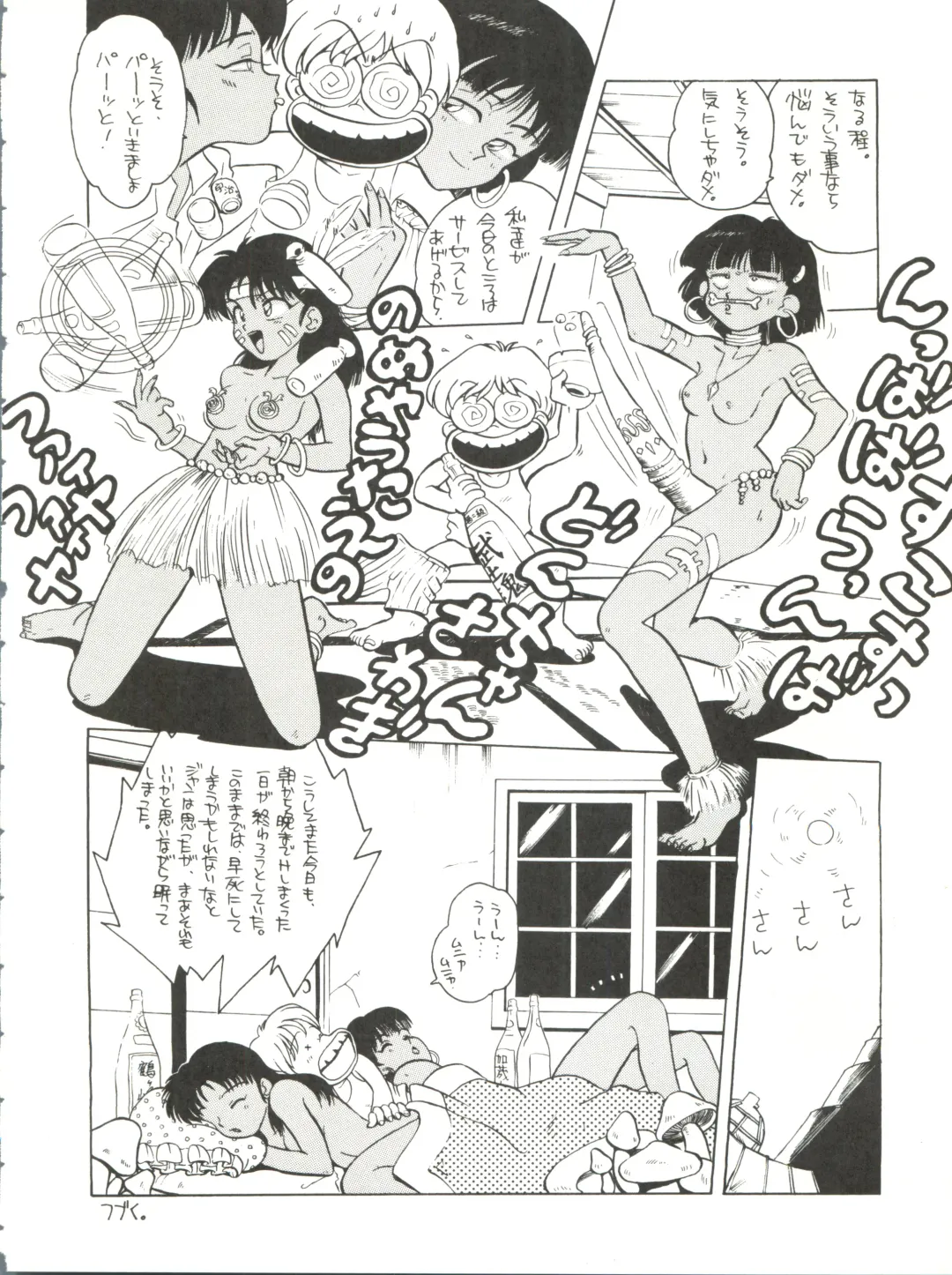 [Kita Kaduki] Belle Epoque THE COMPLETE Fhentai - Page 107