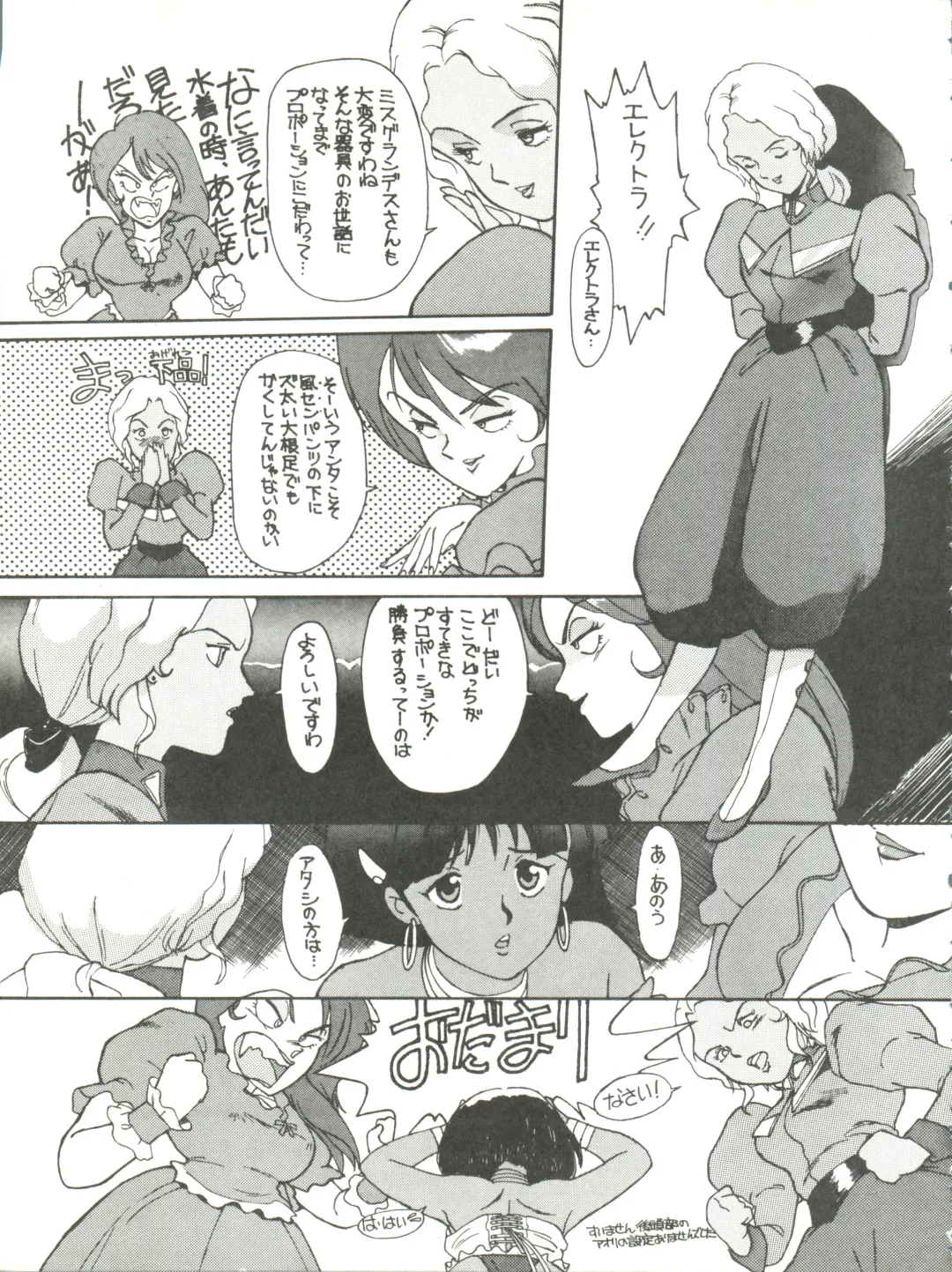 [Kita Kaduki] Belle Epoque THE COMPLETE Fhentai - Page 12