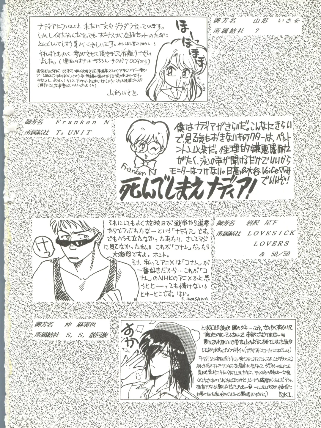 [Kita Kaduki] Belle Epoque THE COMPLETE Fhentai - Page 127