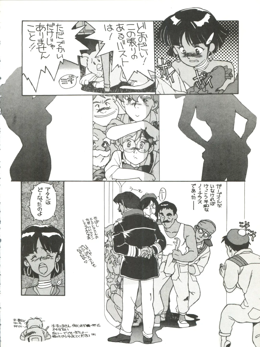 [Kita Kaduki] Belle Epoque THE COMPLETE Fhentai - Page 13