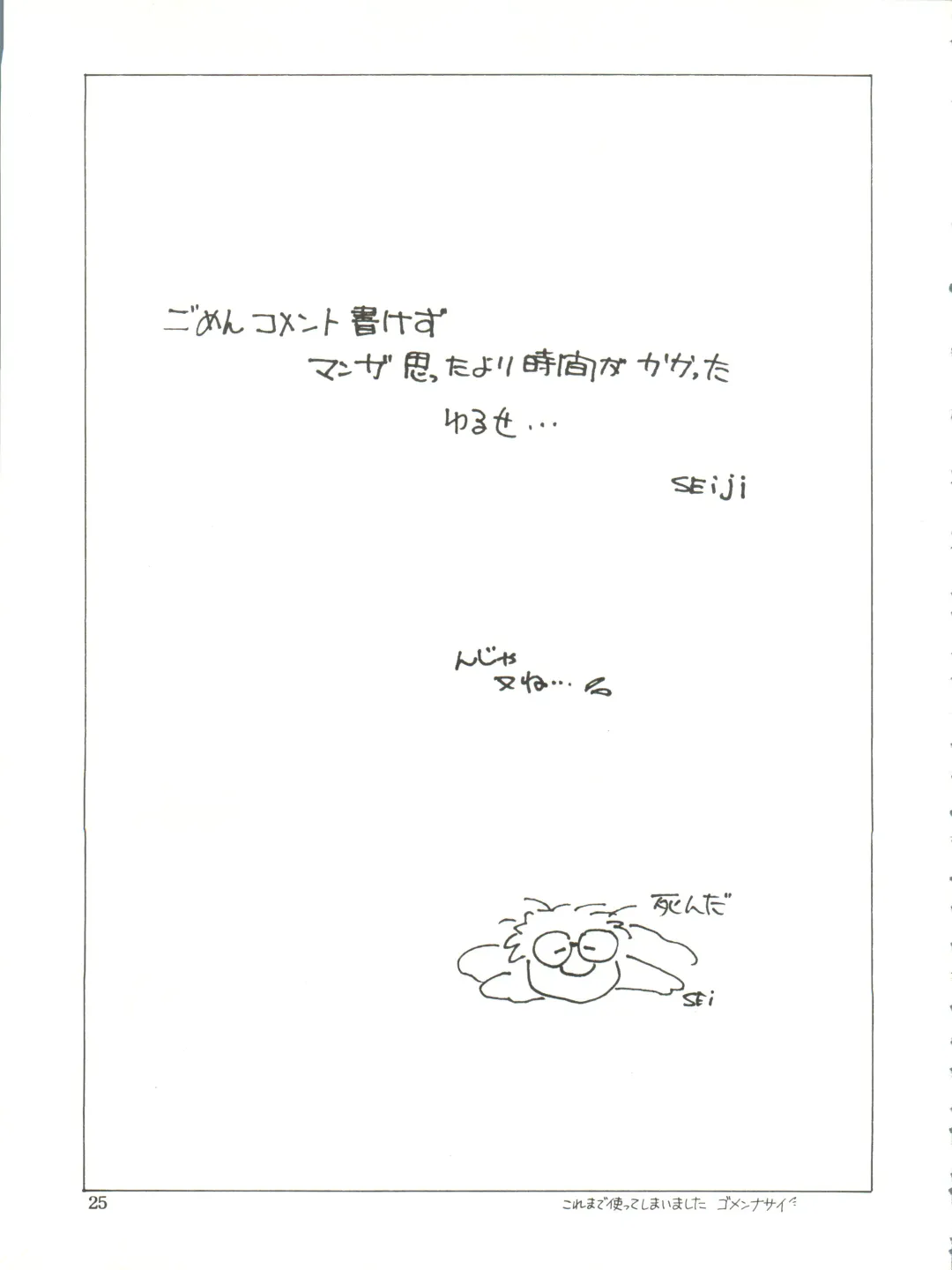 [Kita Kaduki] Belle Epoque THE COMPLETE Fhentai - Page 14