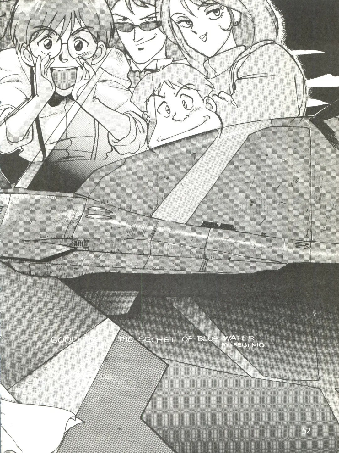 [Kita Kaduki] Belle Epoque THE COMPLETE Fhentai - Page 15