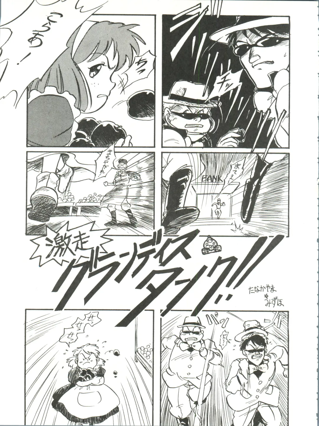 [Kita Kaduki] Belle Epoque THE COMPLETE Fhentai - Page 32