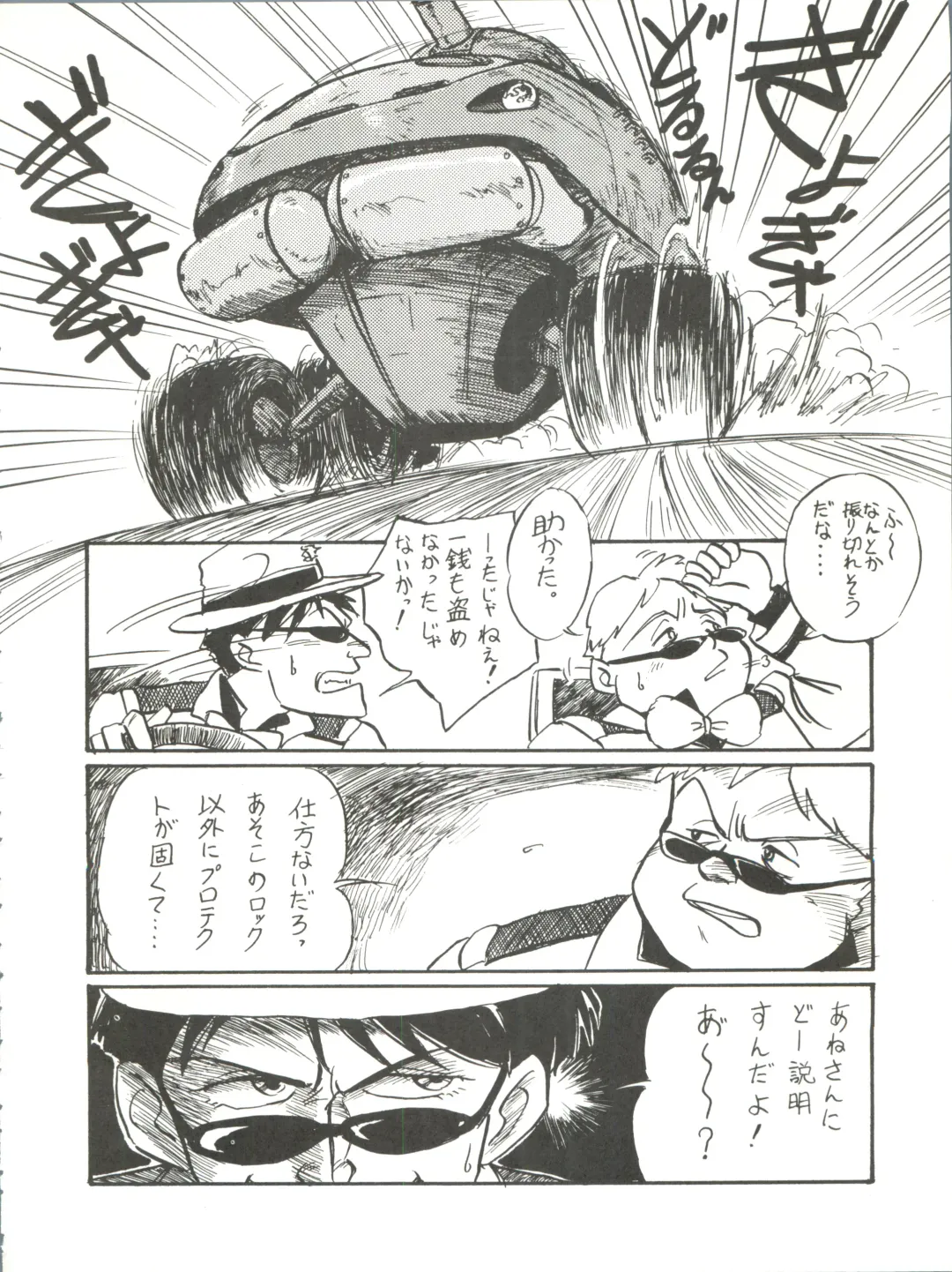 [Kita Kaduki] Belle Epoque THE COMPLETE Fhentai - Page 33