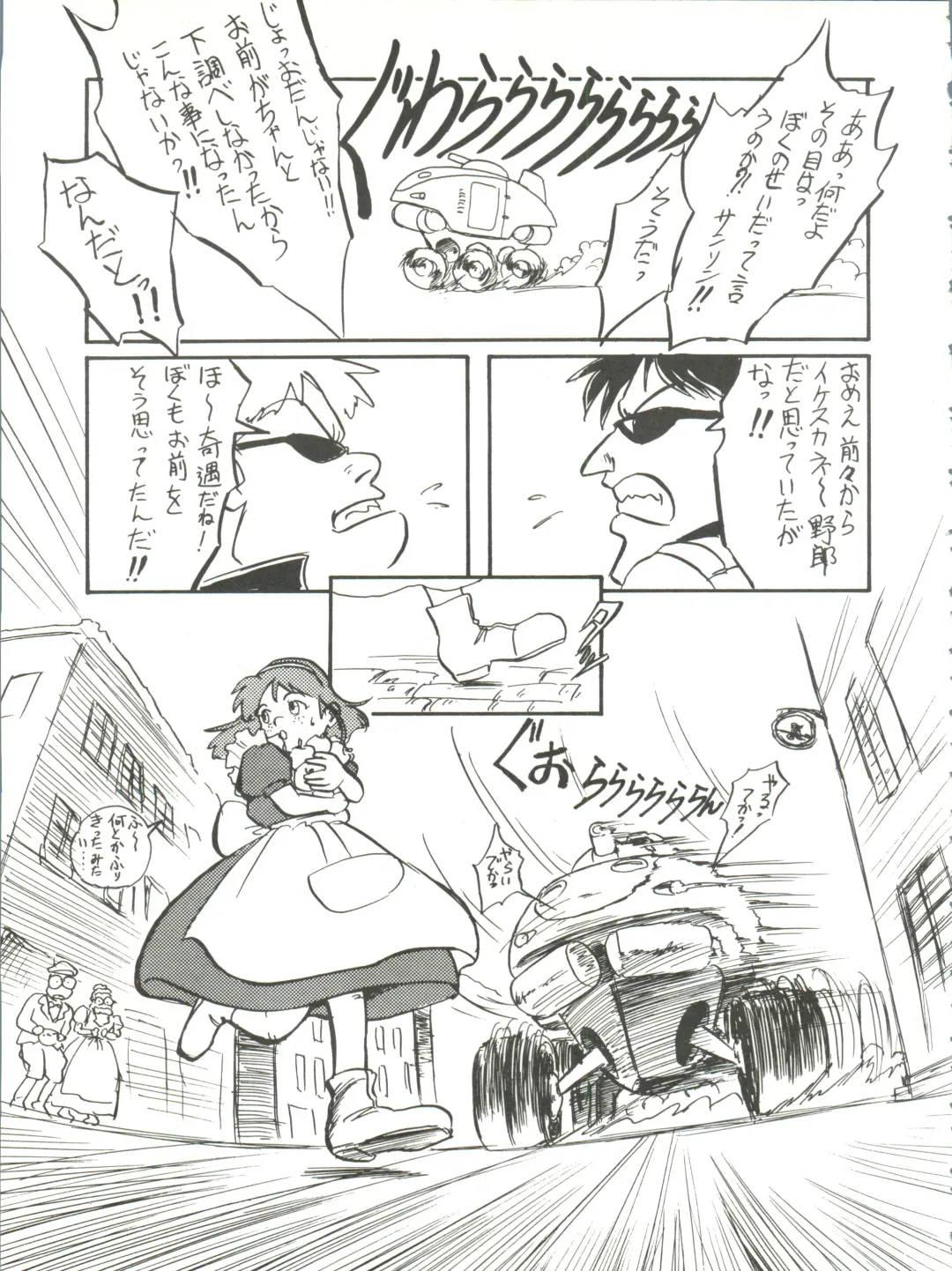 [Kita Kaduki] Belle Epoque THE COMPLETE Fhentai - Page 34