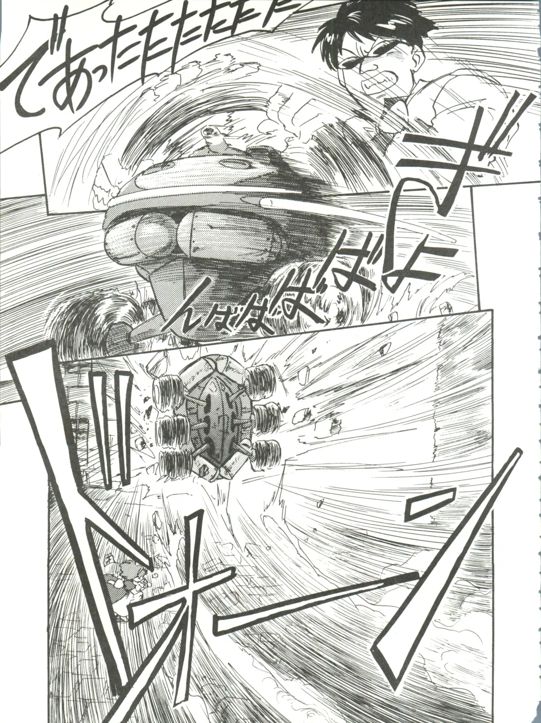 [Kita Kaduki] Belle Epoque THE COMPLETE Fhentai - Page 36