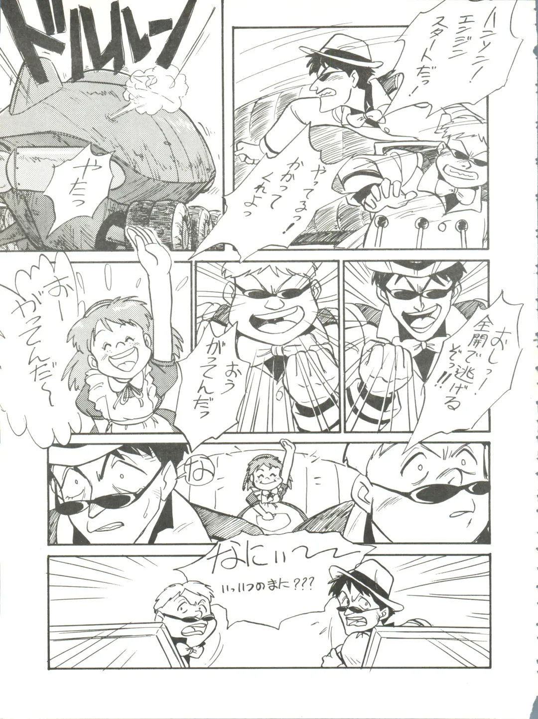 [Kita Kaduki] Belle Epoque THE COMPLETE Fhentai - Page 40