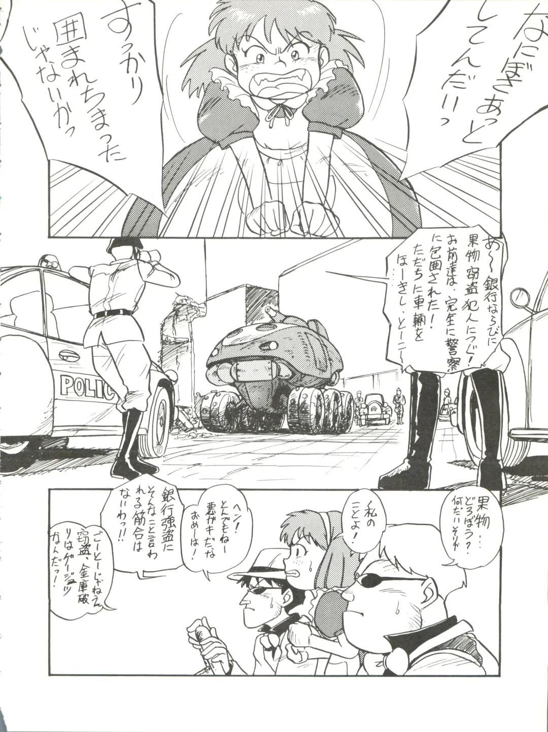 [Kita Kaduki] Belle Epoque THE COMPLETE Fhentai - Page 41