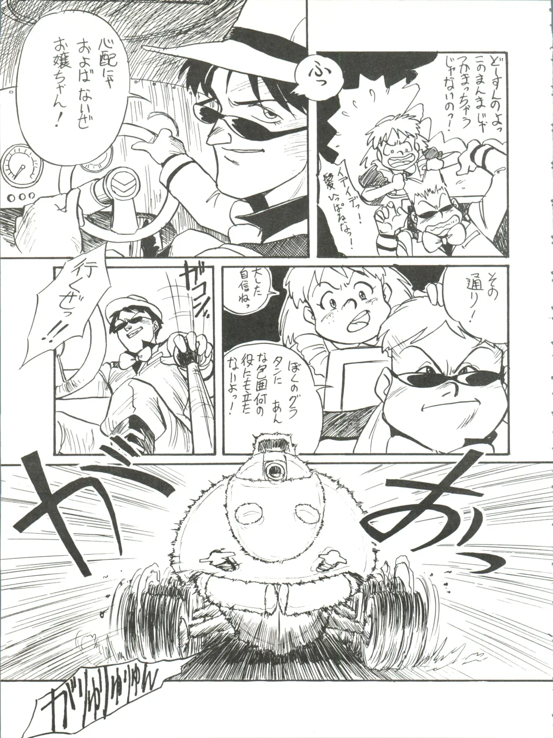 [Kita Kaduki] Belle Epoque THE COMPLETE Fhentai - Page 42