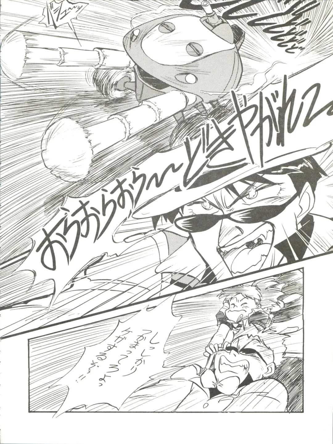 [Kita Kaduki] Belle Epoque THE COMPLETE Fhentai - Page 43