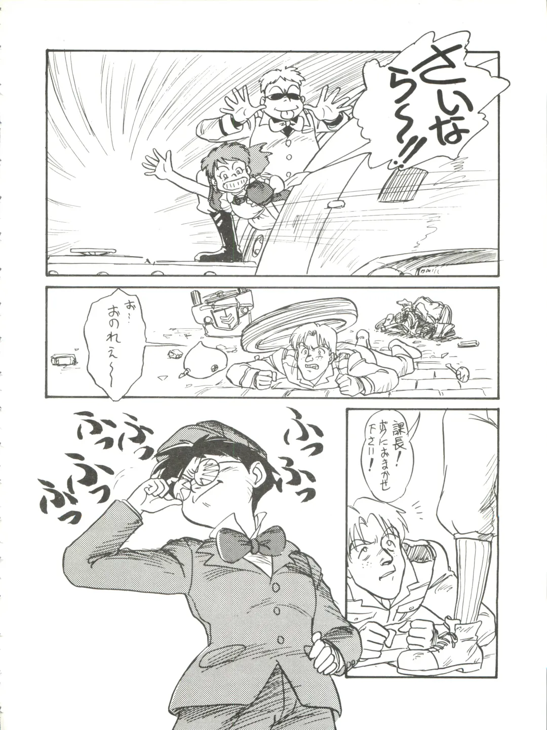 [Kita Kaduki] Belle Epoque THE COMPLETE Fhentai - Page 45