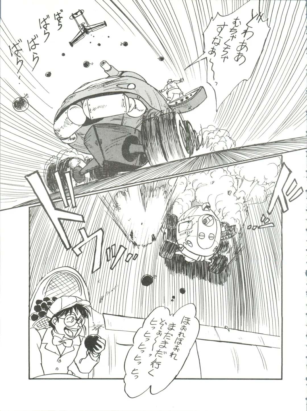 [Kita Kaduki] Belle Epoque THE COMPLETE Fhentai - Page 50