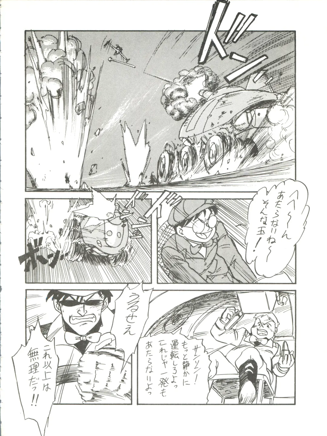 [Kita Kaduki] Belle Epoque THE COMPLETE Fhentai - Page 51