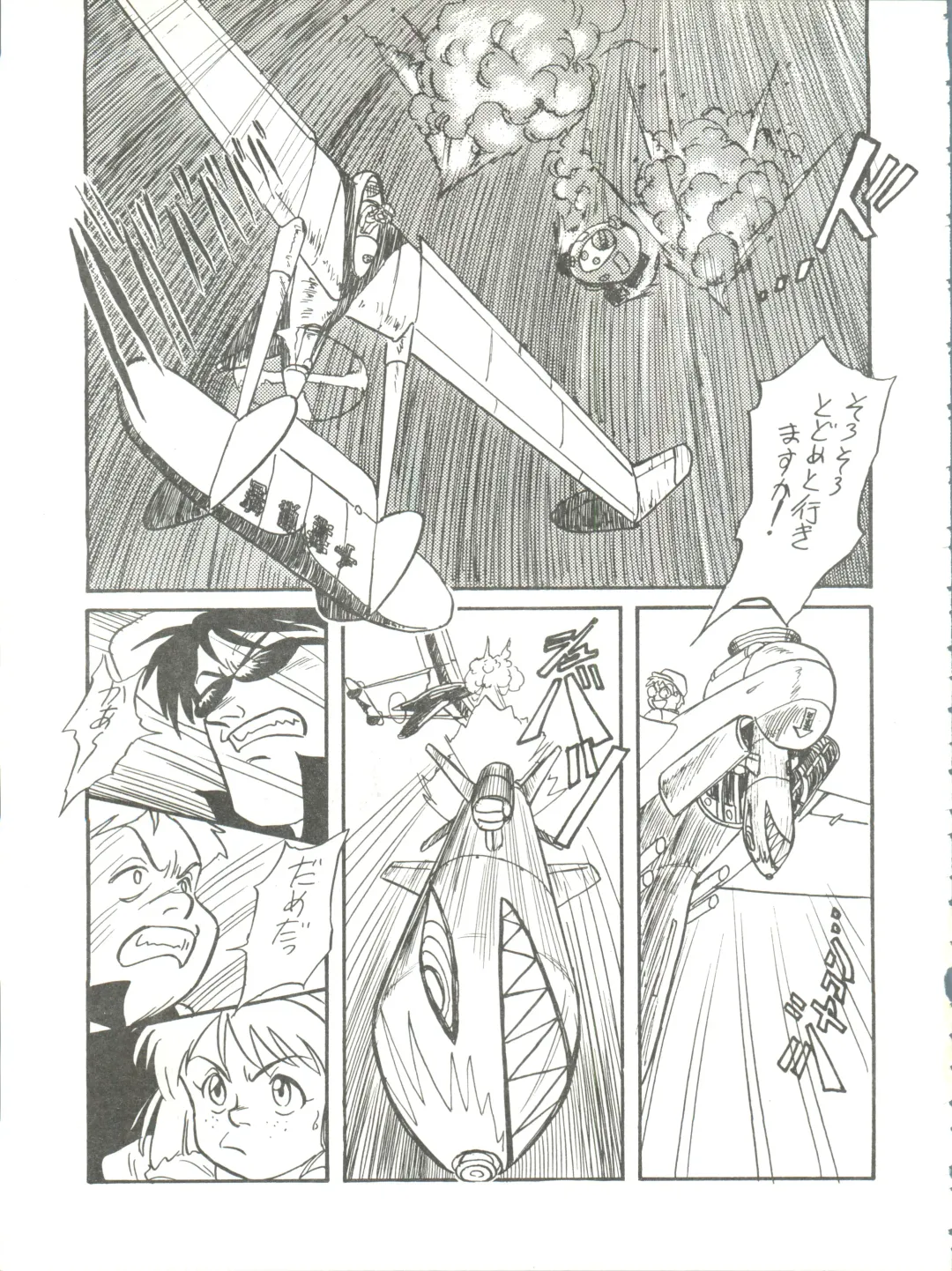 [Kita Kaduki] Belle Epoque THE COMPLETE Fhentai - Page 52