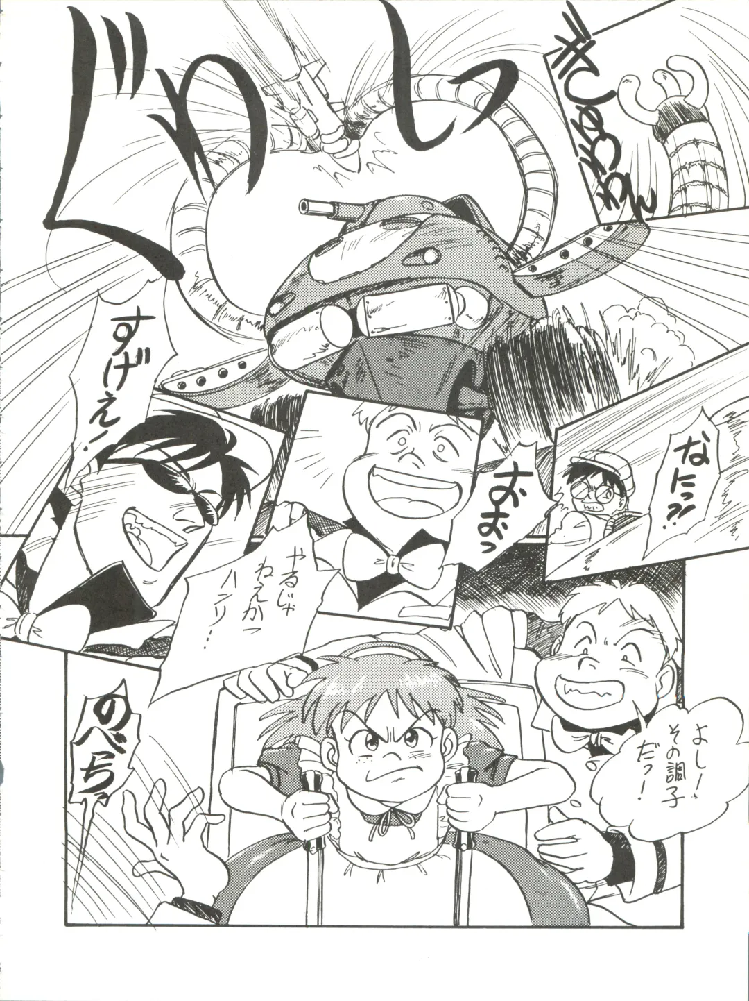 [Kita Kaduki] Belle Epoque THE COMPLETE Fhentai - Page 53