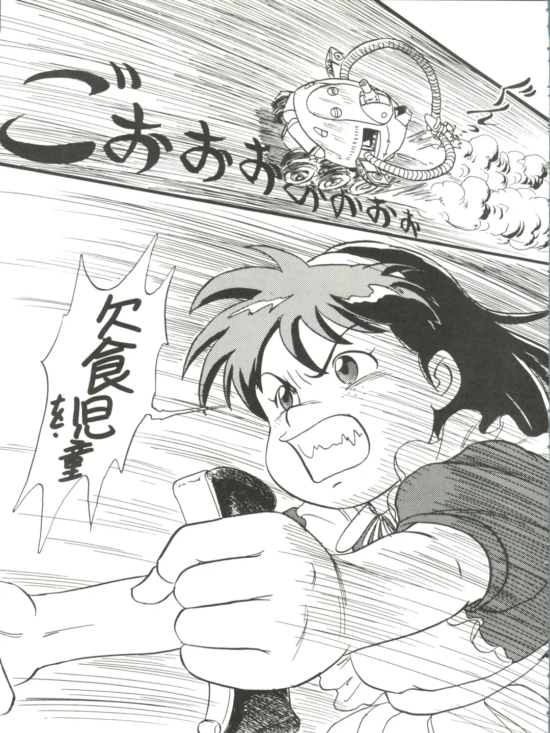 [Kita Kaduki] Belle Epoque THE COMPLETE Fhentai - Page 54