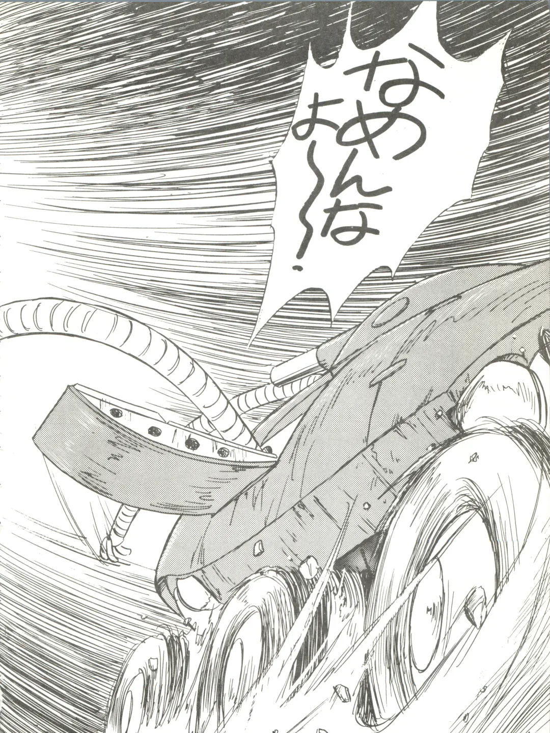 [Kita Kaduki] Belle Epoque THE COMPLETE Fhentai - Page 55