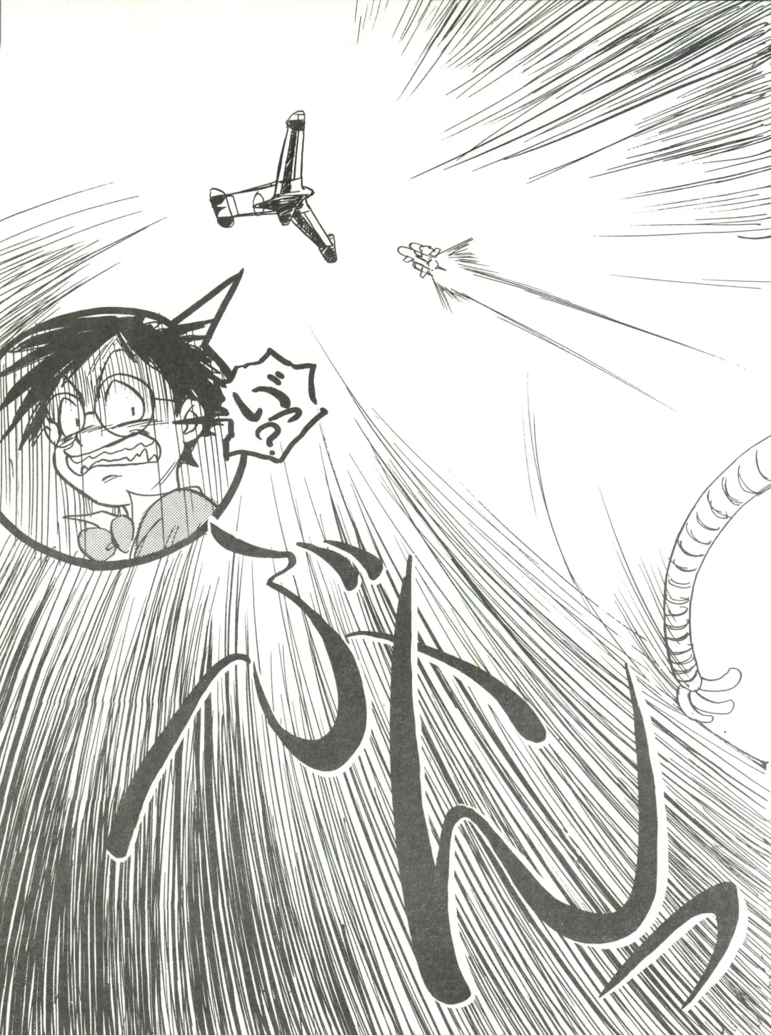 [Kita Kaduki] Belle Epoque THE COMPLETE Fhentai - Page 56