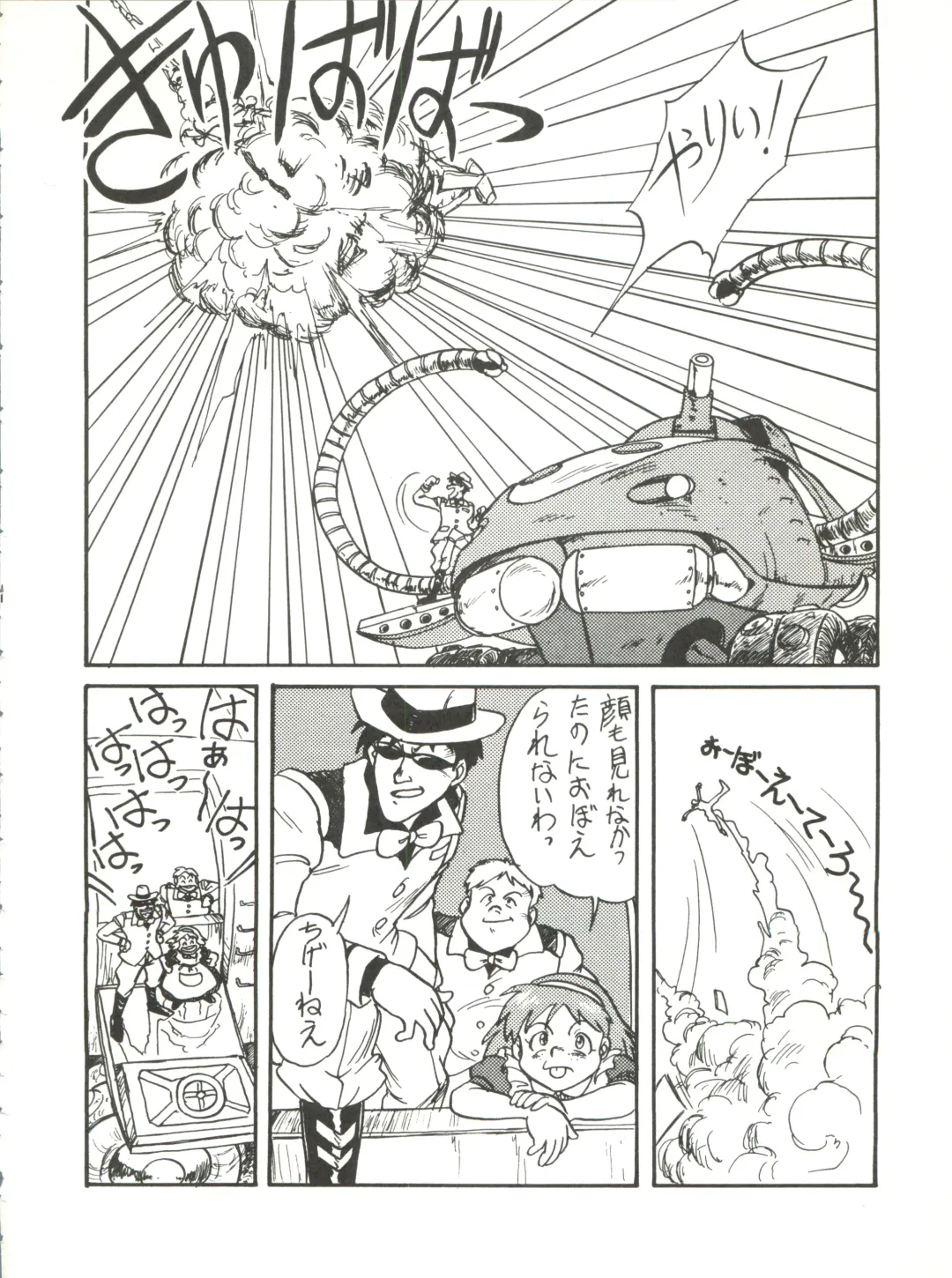 [Kita Kaduki] Belle Epoque THE COMPLETE Fhentai - Page 57