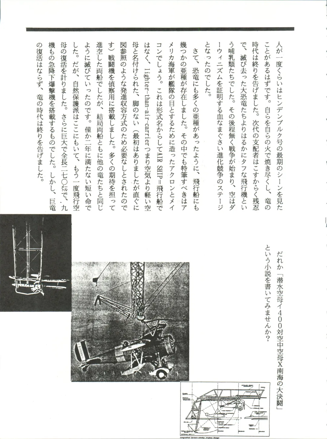 [Kita Kaduki] Belle Epoque THE COMPLETE Fhentai - Page 62