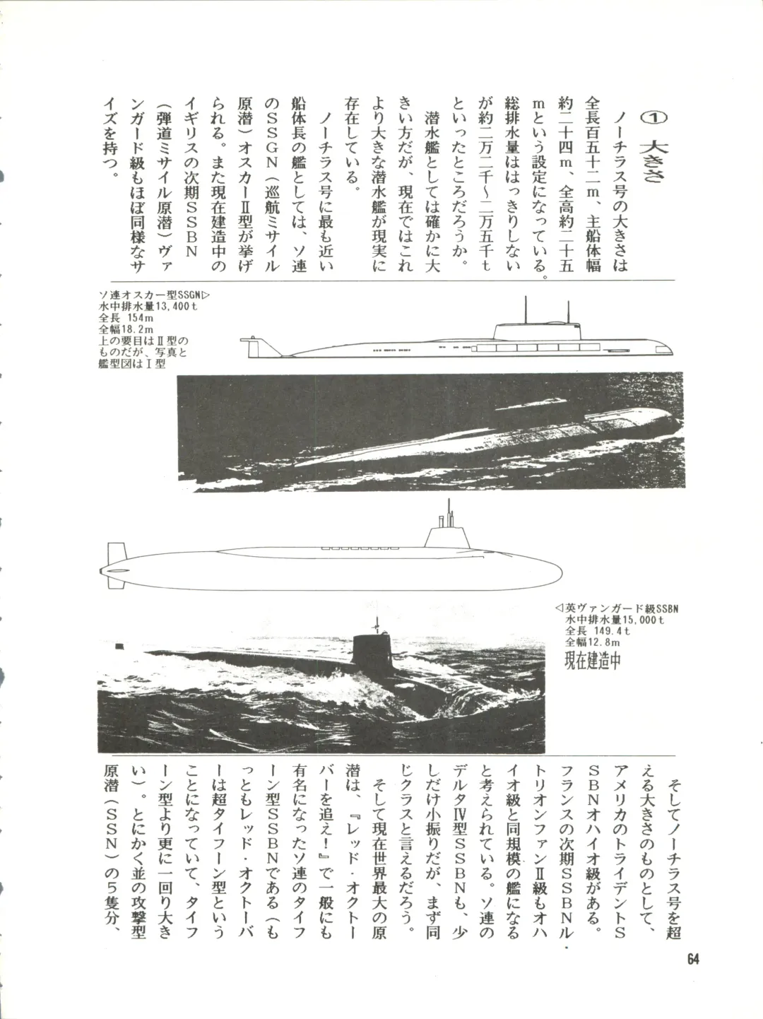 [Kita Kaduki] Belle Epoque THE COMPLETE Fhentai - Page 65