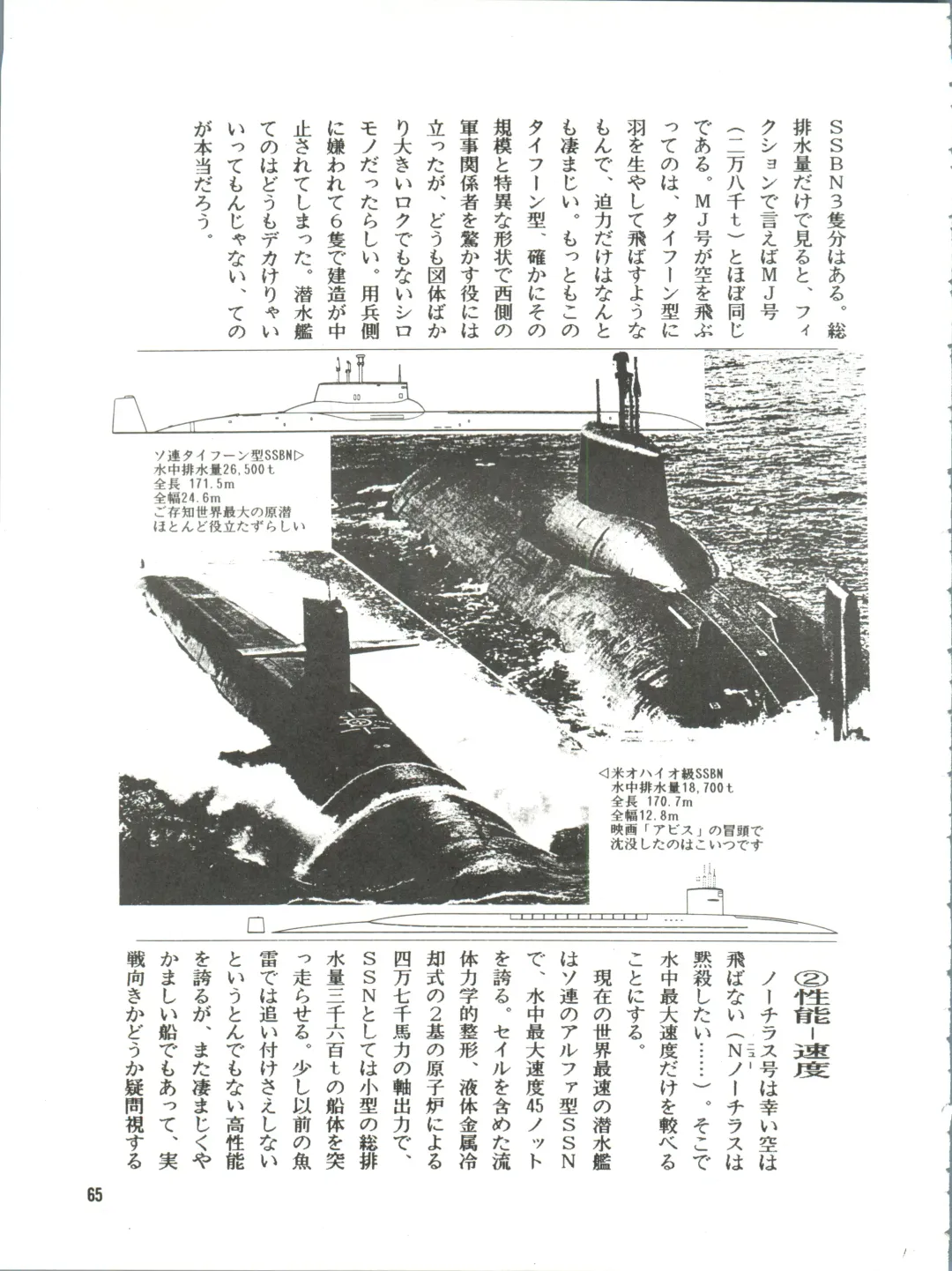 [Kita Kaduki] Belle Epoque THE COMPLETE Fhentai - Page 66