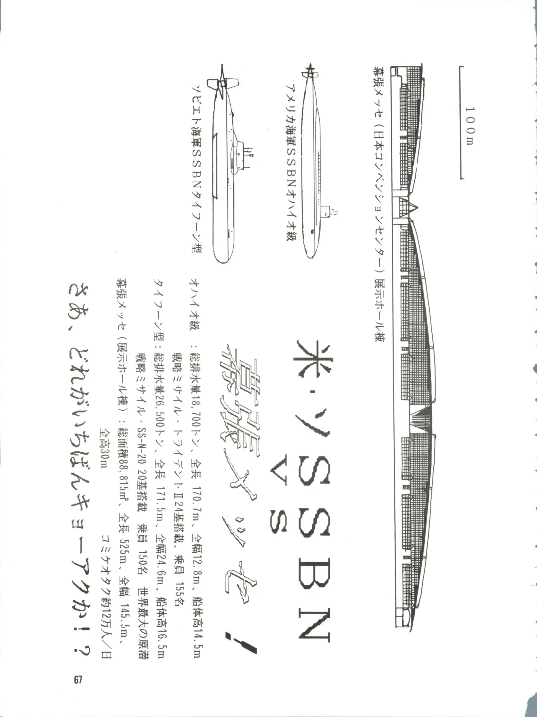 [Kita Kaduki] Belle Epoque THE COMPLETE Fhentai - Page 68