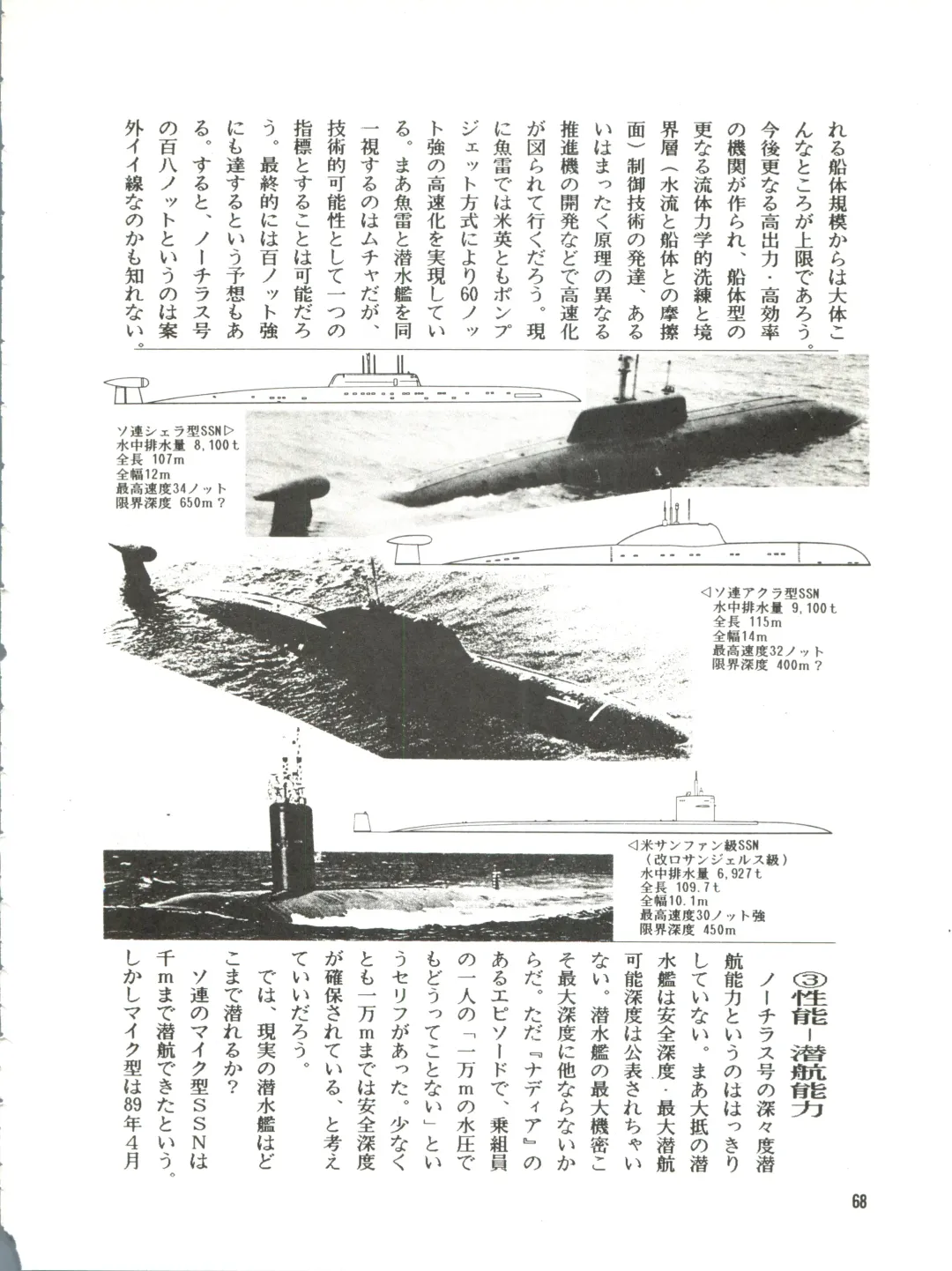 [Kita Kaduki] Belle Epoque THE COMPLETE Fhentai - Page 69