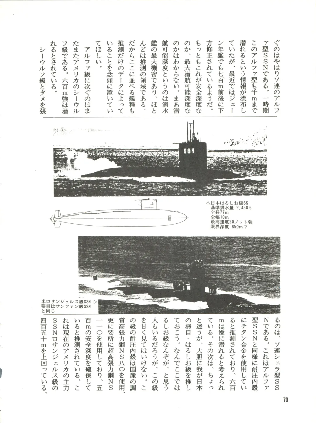 [Kita Kaduki] Belle Epoque THE COMPLETE Fhentai - Page 71