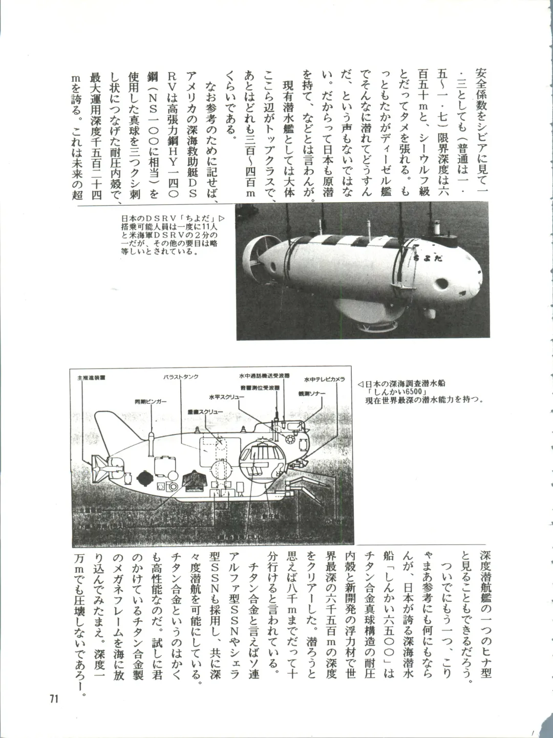 [Kita Kaduki] Belle Epoque THE COMPLETE Fhentai - Page 72