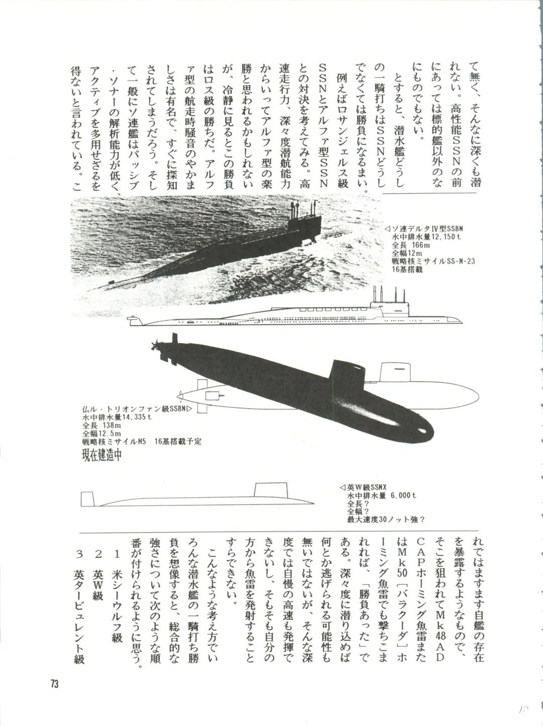 [Kita Kaduki] Belle Epoque THE COMPLETE Fhentai - Page 74