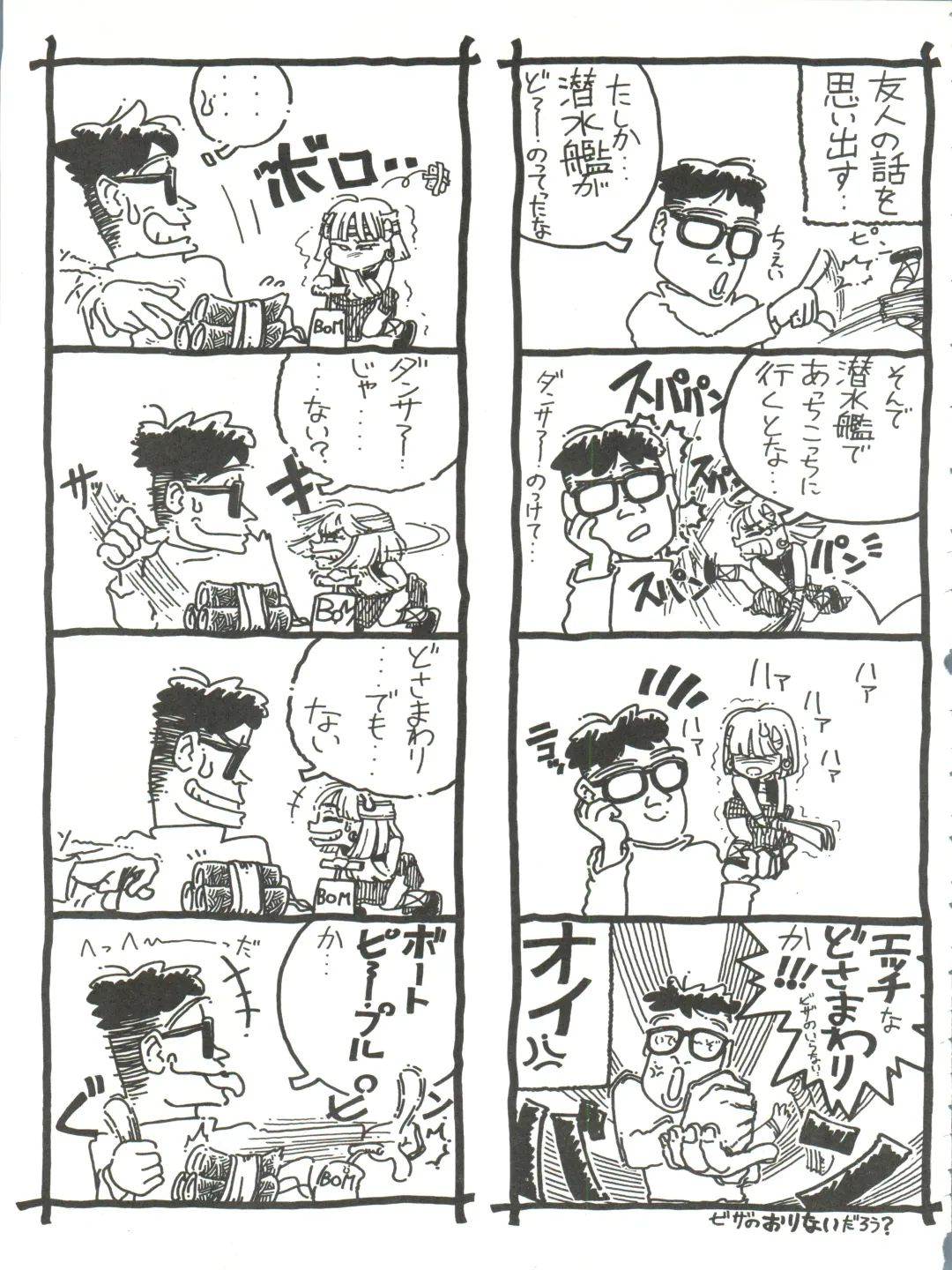 [Kita Kaduki] Belle Epoque THE COMPLETE Fhentai - Page 78